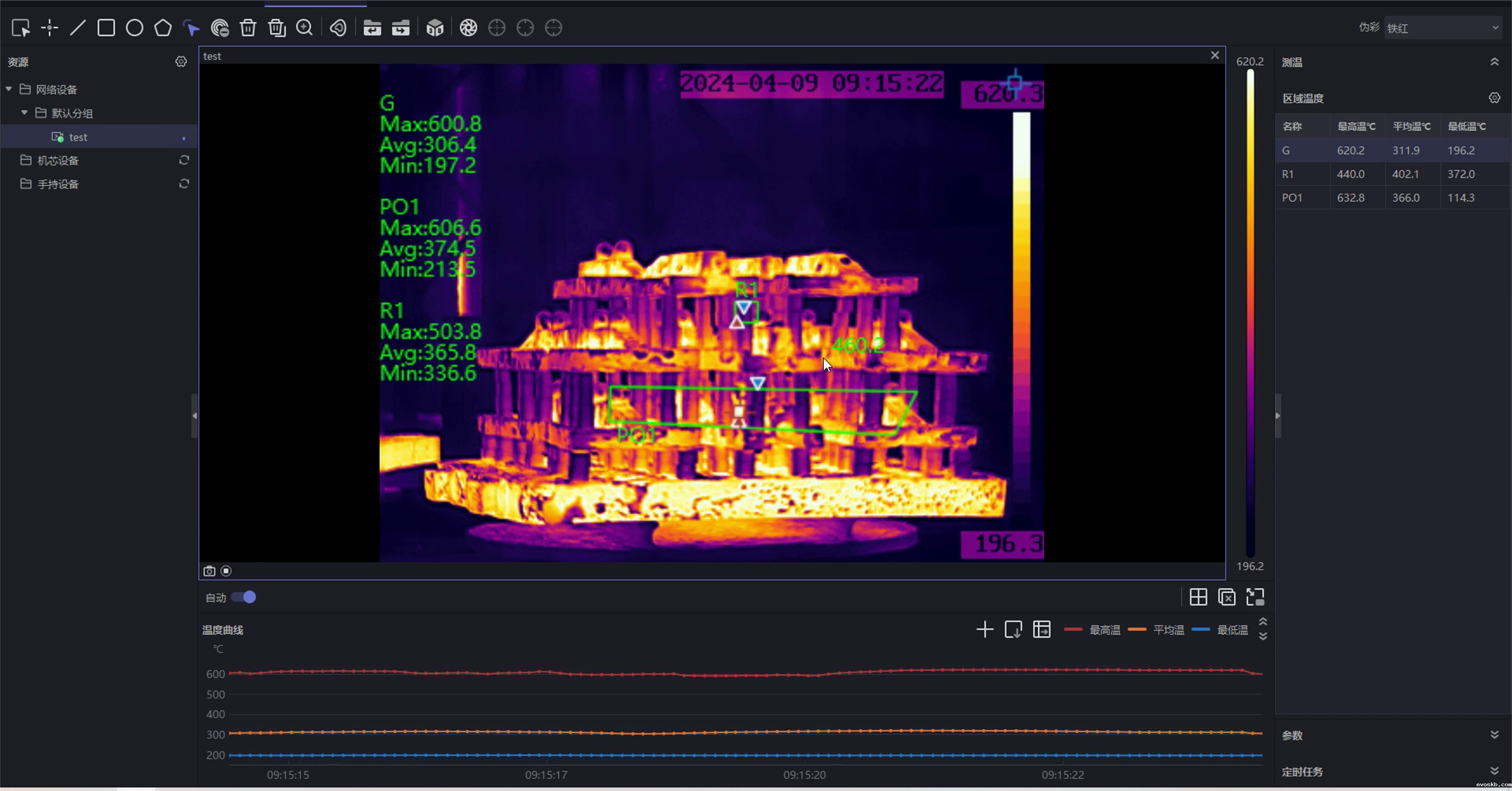 优米视讯app下载安装热像仪